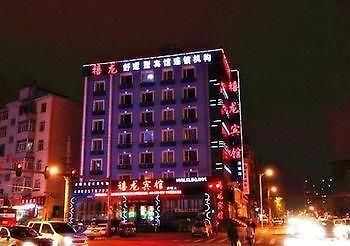 Harbin Dragon Jubilee Hotel Haicheng Zewnętrze zdjęcie